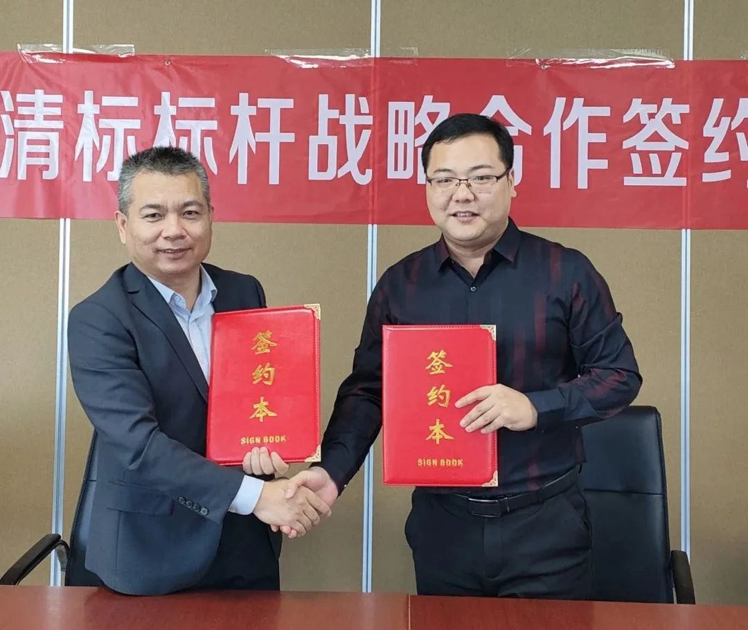 華采招標與廣聯達攜手并進，共建數字化清標