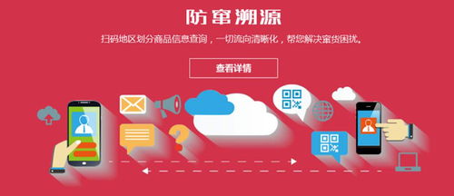 美妝行業(yè)品牌保護利器 二維碼防偽標簽的應(yīng)用與貿(mào)易咨詢