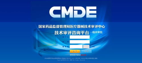 技術(shù)審評咨詢平臺新增信息咨詢功能，提升服務(wù)效能